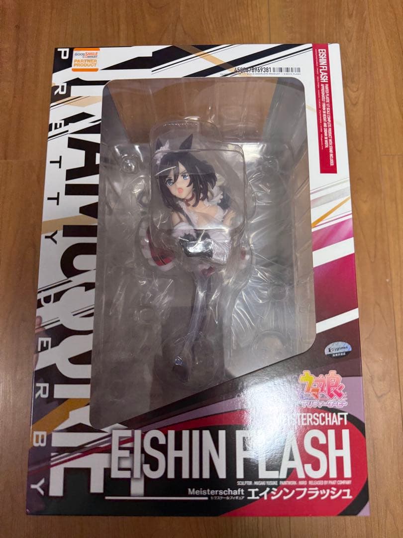 モ*ン様 ウマ娘　エイシンフラッシュ　フィギュア　未開封品