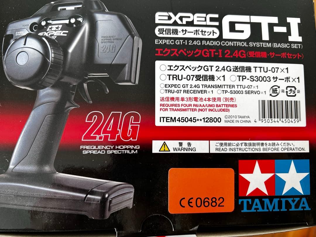 ホビーラジコン supreme TAMIYA EXPEC GT-I 24G