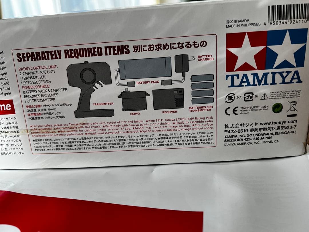 ホビーラジコン supreme TAMIYA EXPEC GT-I 24G