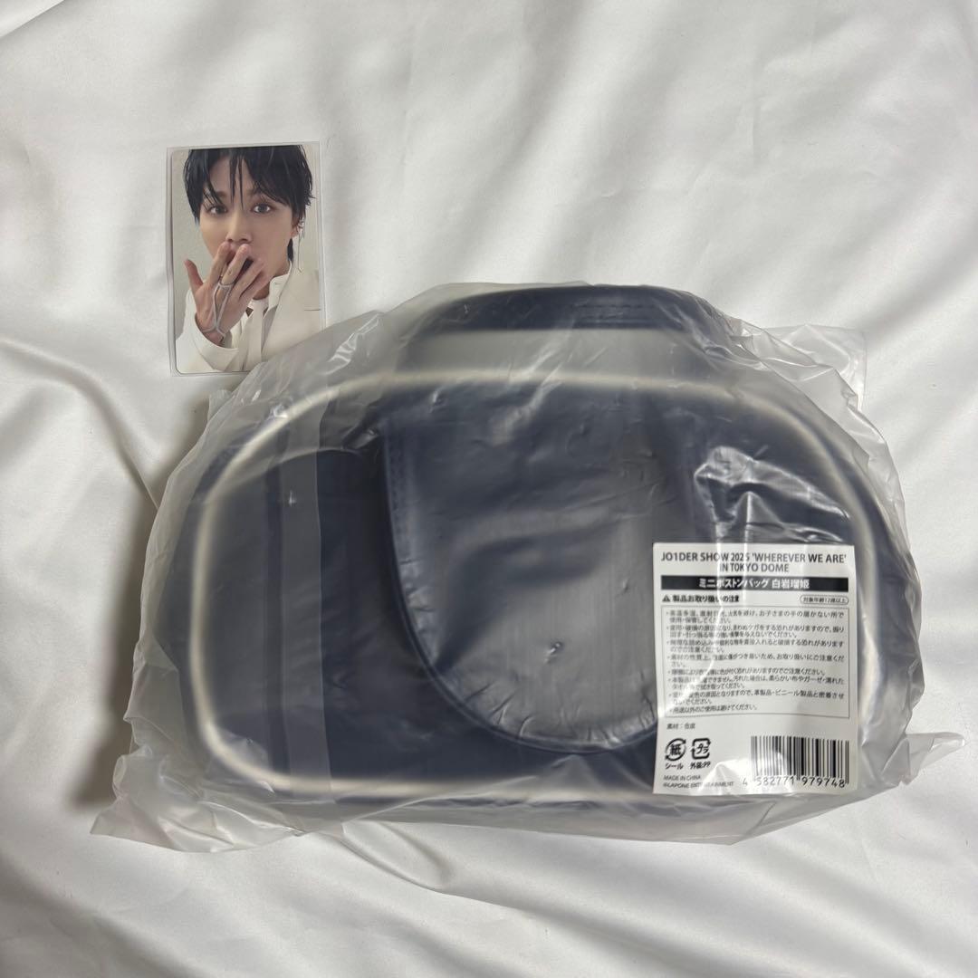 【プロフ必読】JO1DER SHOW 白岩瑠姫 ミニボストン 新品未使用