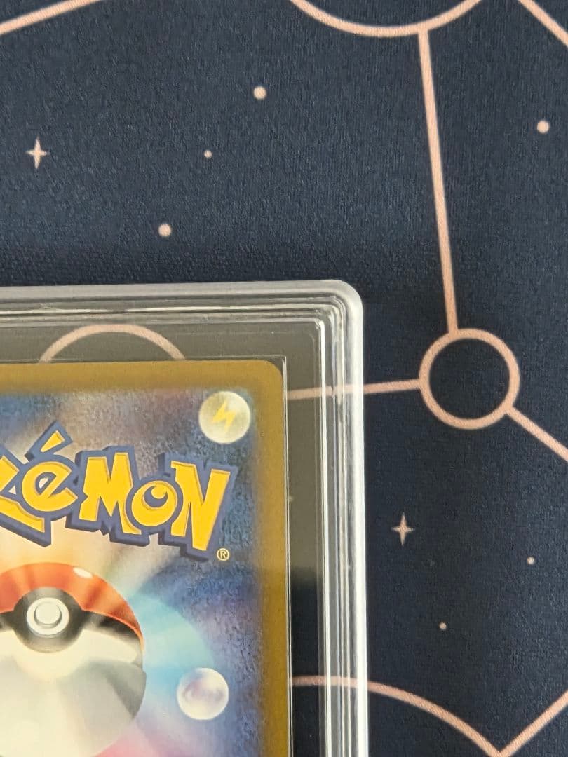 【ARS10】リザードンex　SAR　シャイニートレジャー