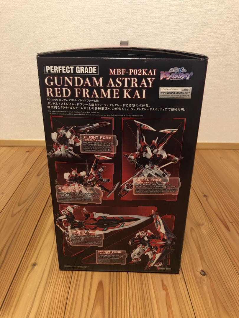 PGガンダムアストレイ レッドフレーム改