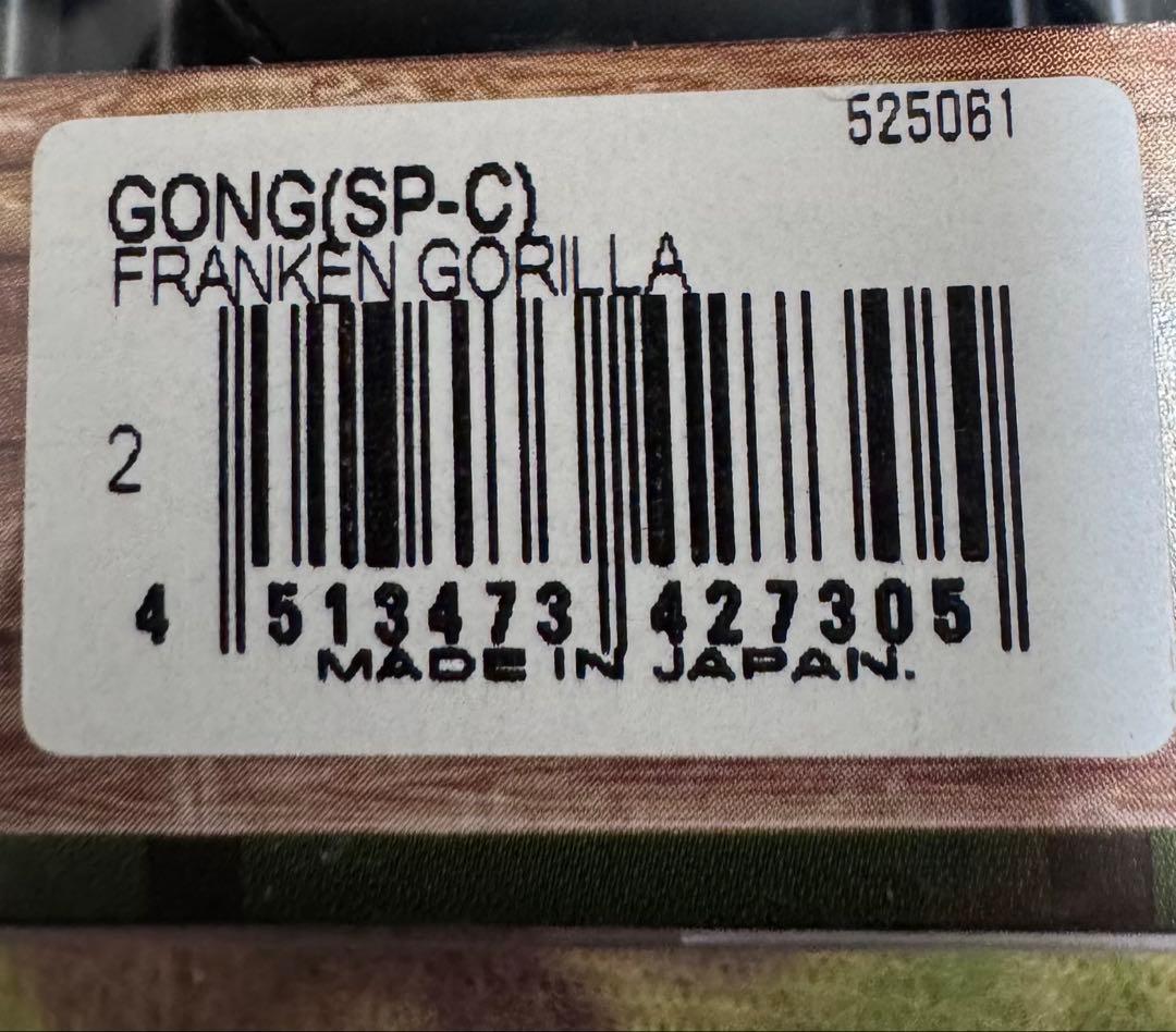 メガバス GONG (SP-C) レアカラー