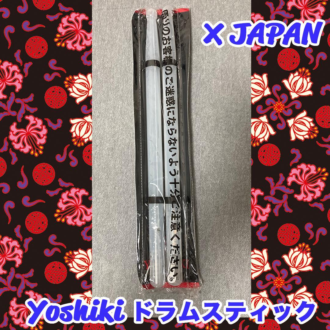 J_ROCKグッズセットX JAPAN ルナシー GLAY ラルクアンシェル