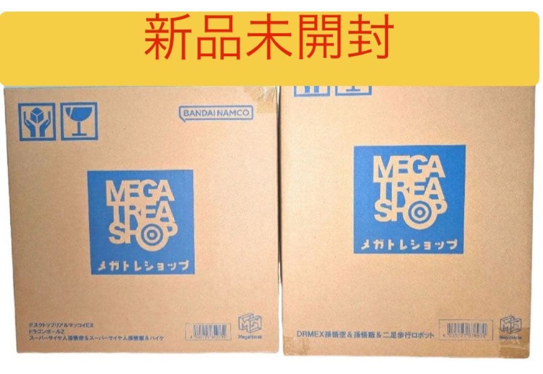 2点セット　ドラゴンボール デスクトップリアルマッコイ 二足歩行ロボット バイク