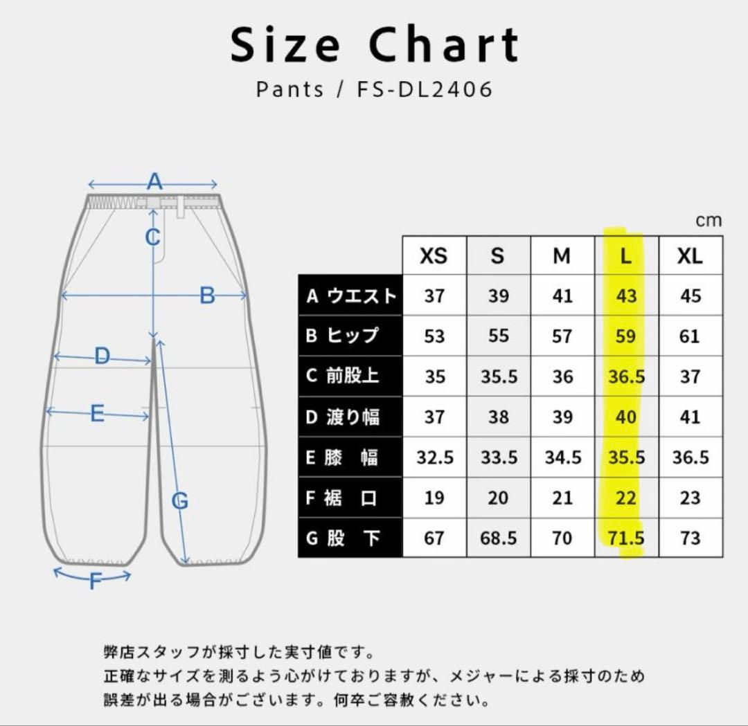 43 DEGREES DLITE ワイド ジョガー スノーボードパンツ