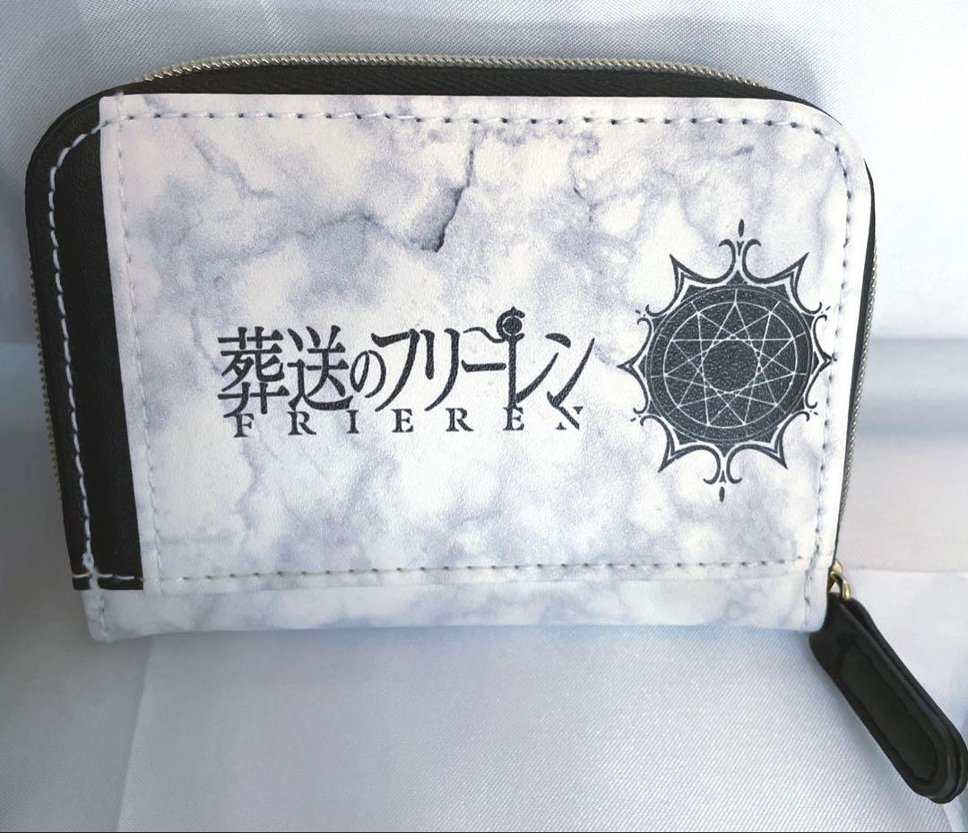 葬送のフリーレン　まとめ売り