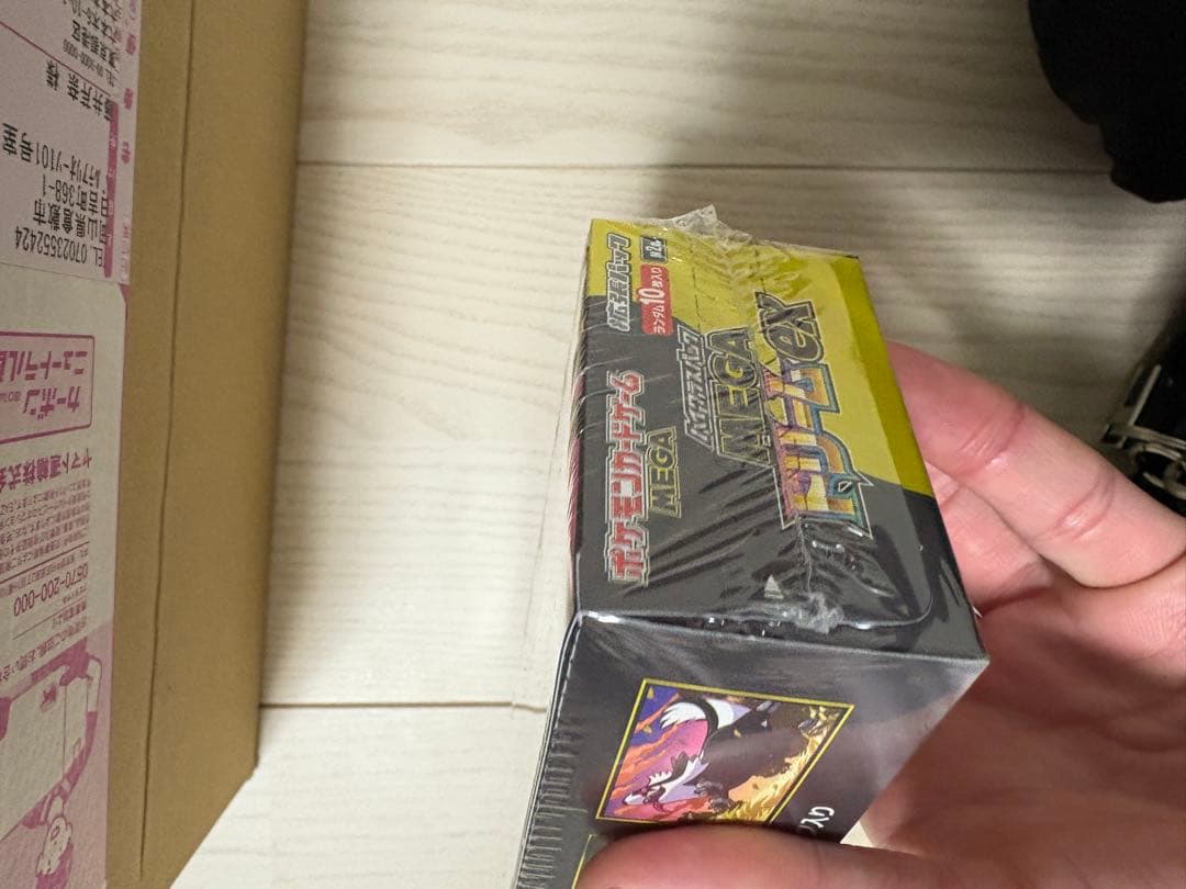 こ*）様 【ポケセン】メガドリームex シュリンク付きbox 新品未開封