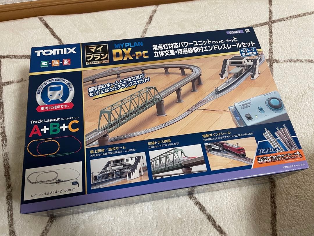TOMIX マイプランDX-PC レールセット