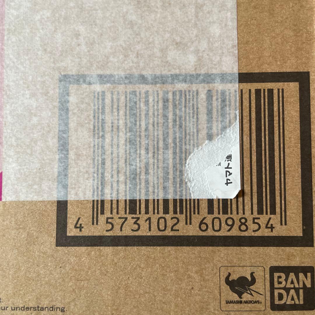 絶版　新品未開封品【抽選販売】聖闘士聖衣神話EX サジタリアス星矢 GOLD24