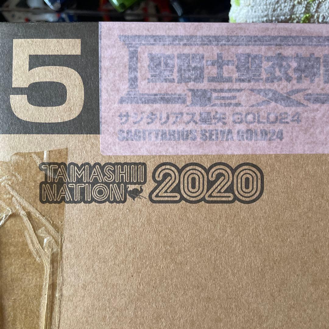 絶版　新品未開封品【抽選販売】聖闘士聖衣神話EX サジタリアス星矢 GOLD24