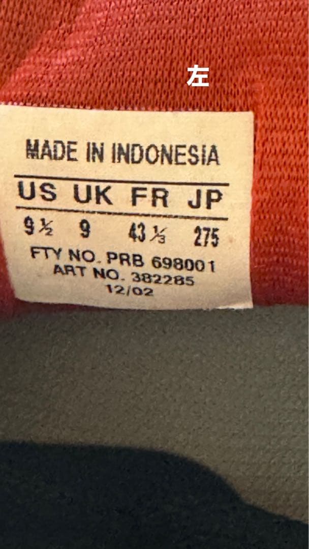 2002年 アディダス プレデター マニア FG 27.5cm 新品未使用