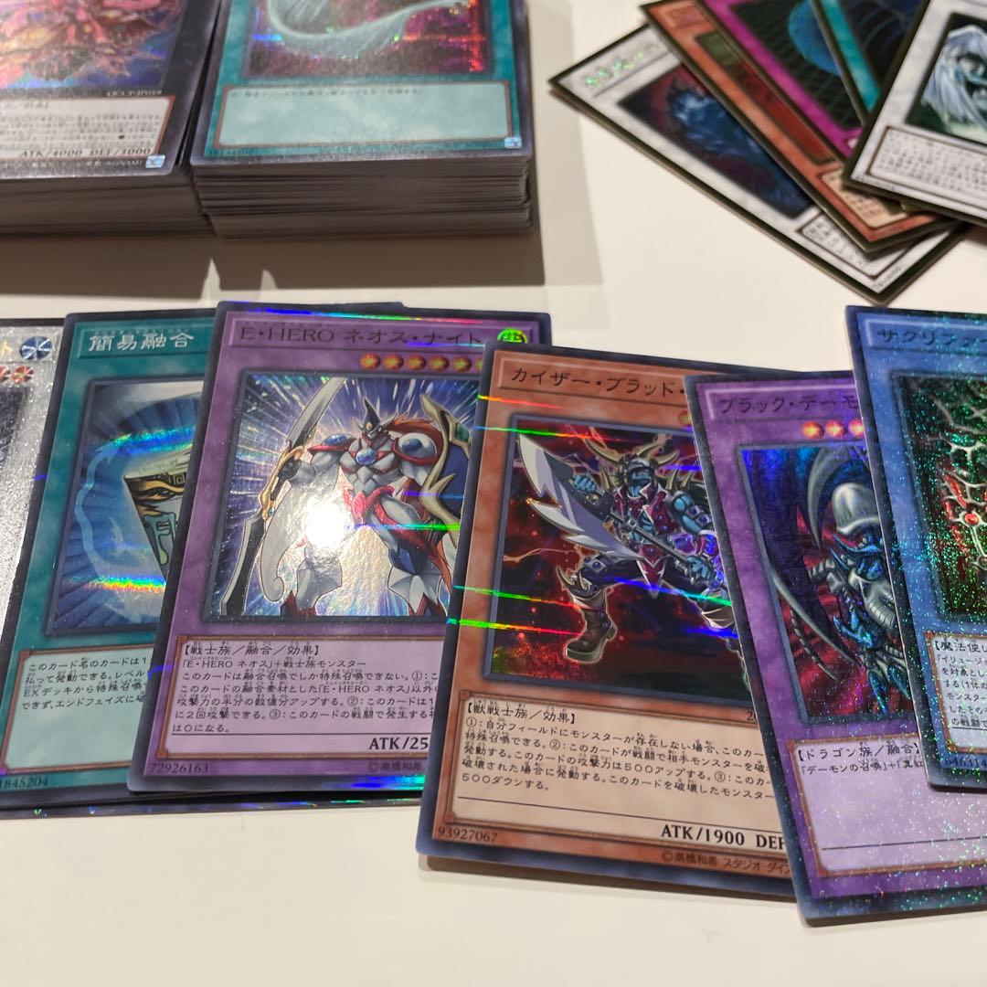 遊戯王　カード　引退品　整理品　全てスーパーレア以上　2300-2400枚程度