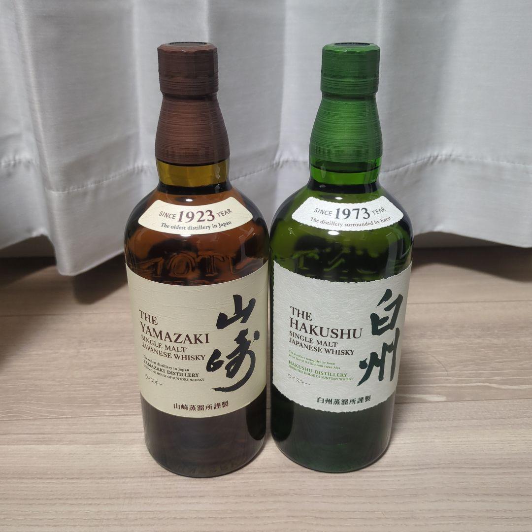 【専用】山崎・白州 シングルモルトウイスキー セット