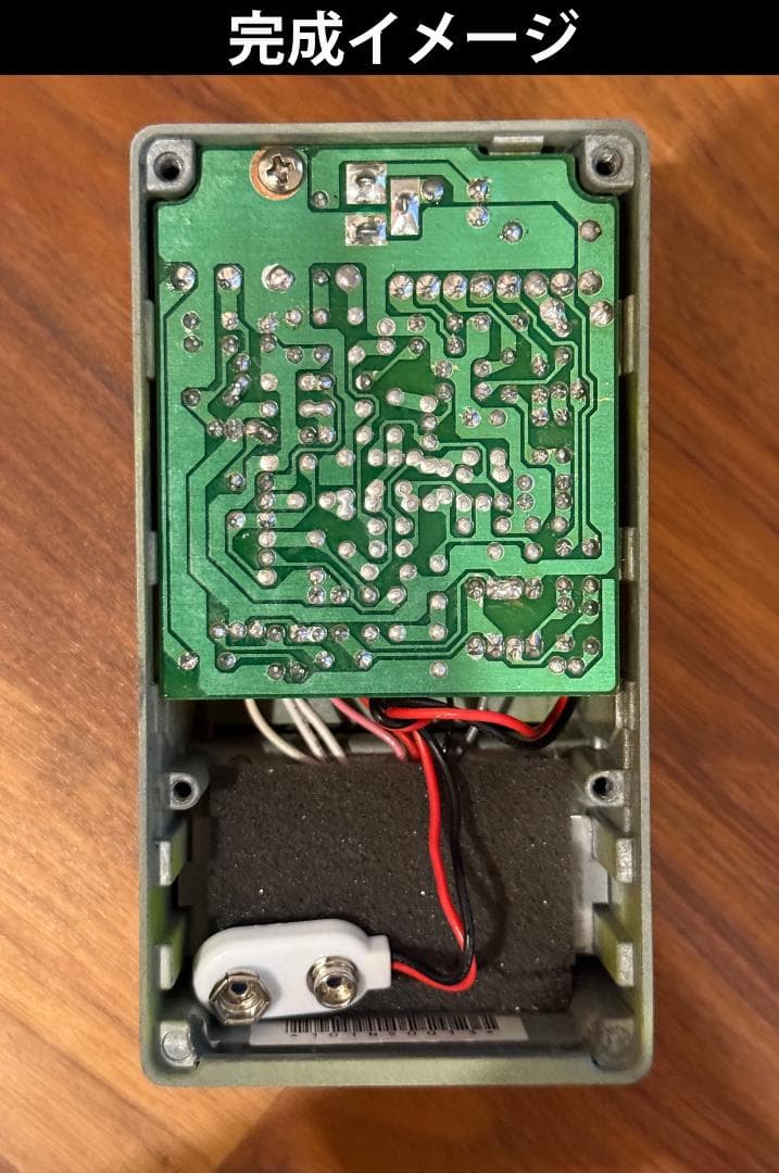 【受注生産】Maxon SD-9 MOD品 【 ver.6+11 Hybrid】