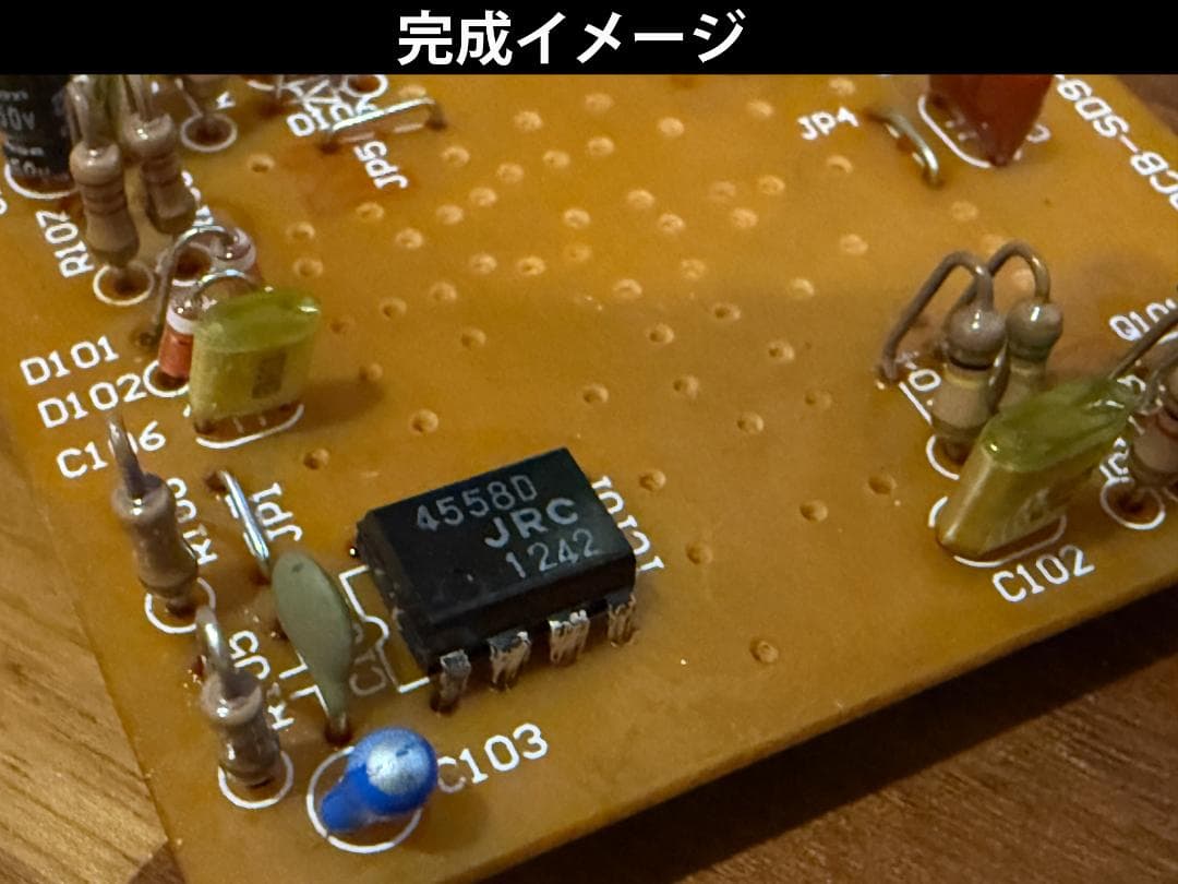 【受注生産】Maxon SD-9 MOD品 【 ver.6+11 Hybrid】