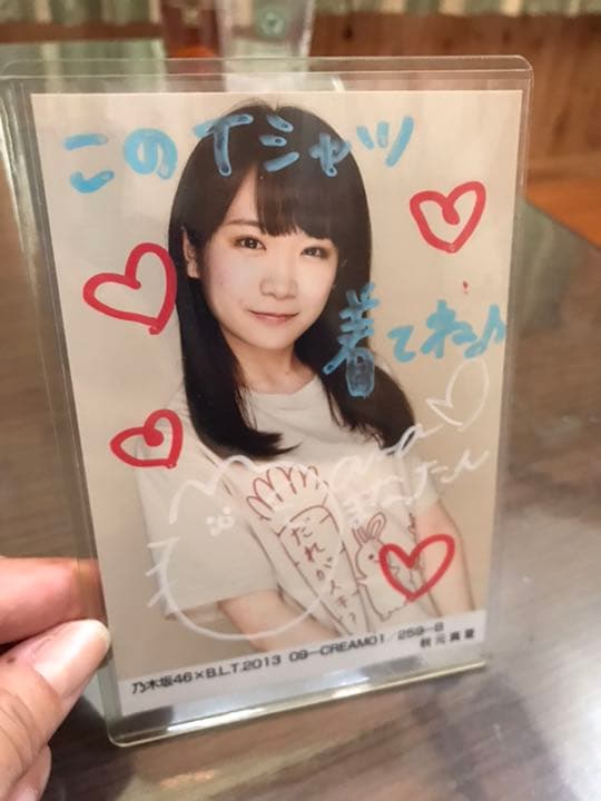 元乃木坂46 秋元真夏サイン入り写真