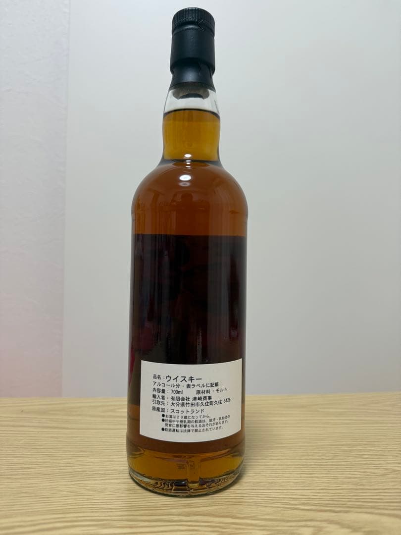 ウイスキートーク福岡 シークレットハイランド 21年 マルサラカスク