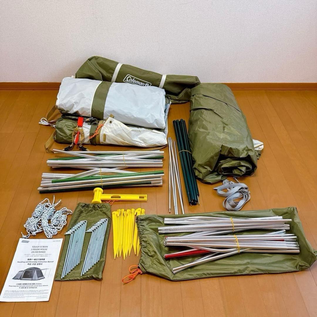 美品 コールマン タフスクリーン 2ルームハウス オリーブ/サンド 付属品完備