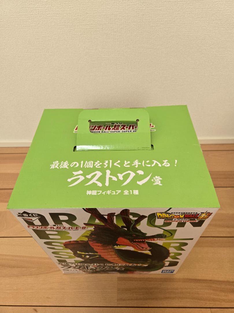 ドラゴンボール　一番くじ　神龍　フィギュア
