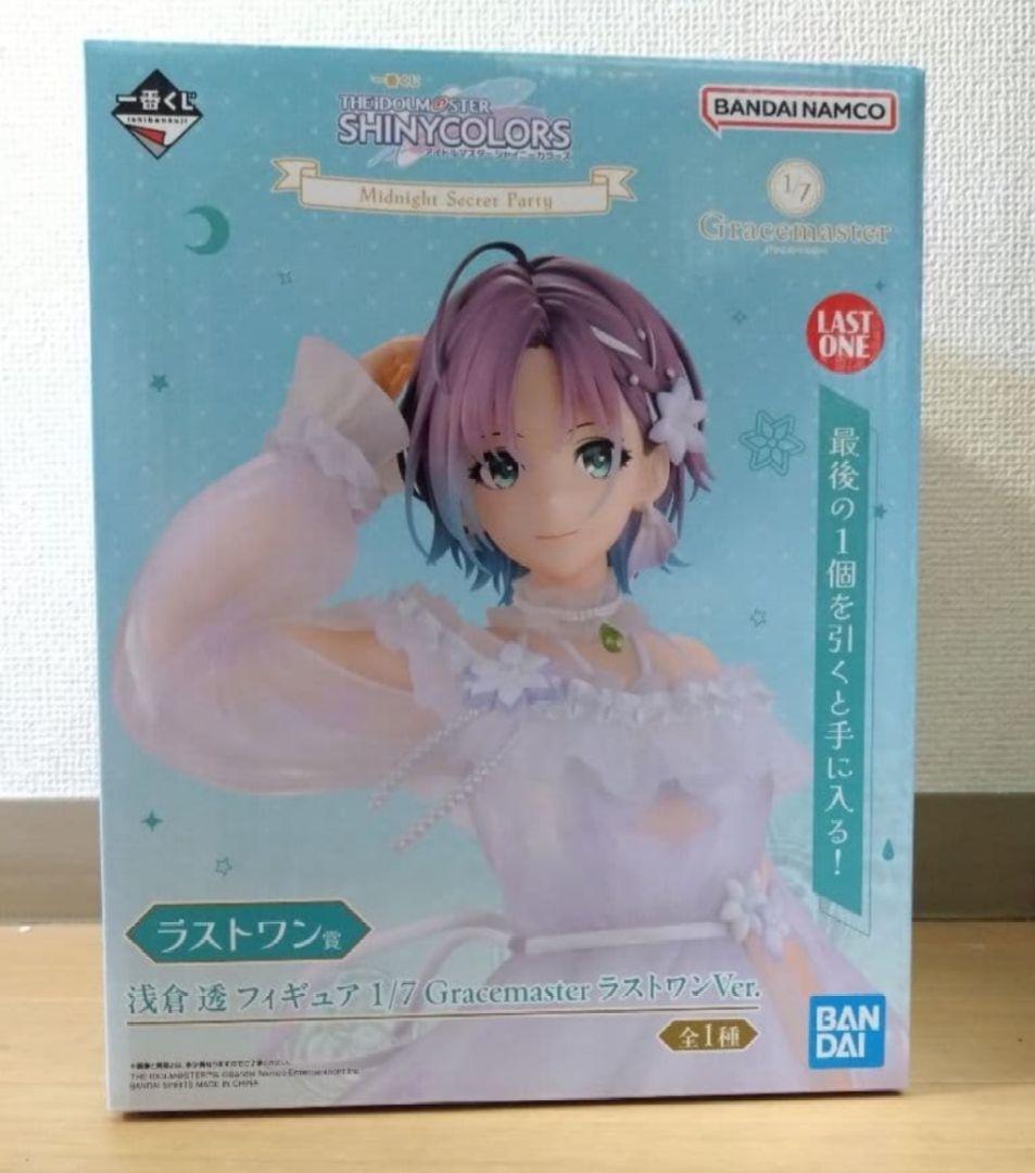 シャニマス 一番くじ ラスト賞 朝倉透