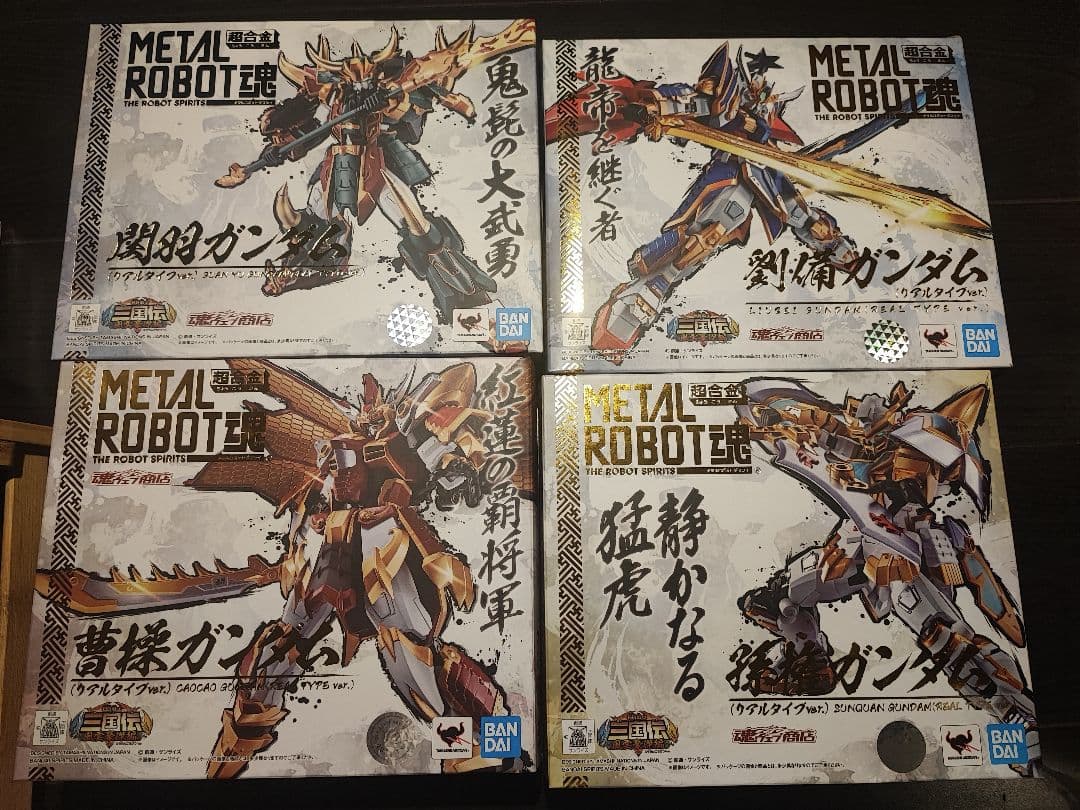l Robot魂　三国伝　4体セット