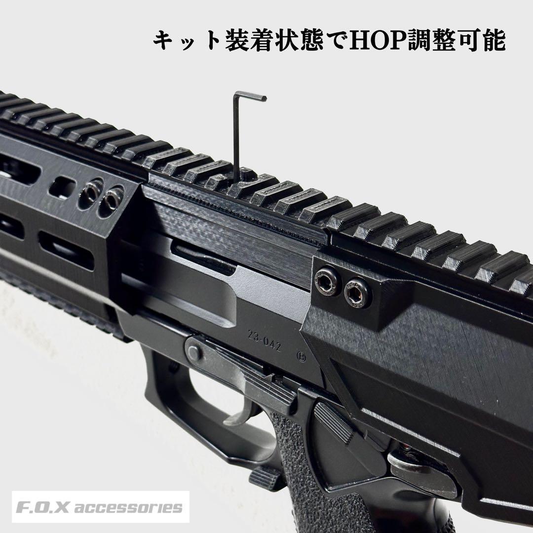 東京マルイ Mk23 SOCOM カービンキット Raptor 強化型ver.3