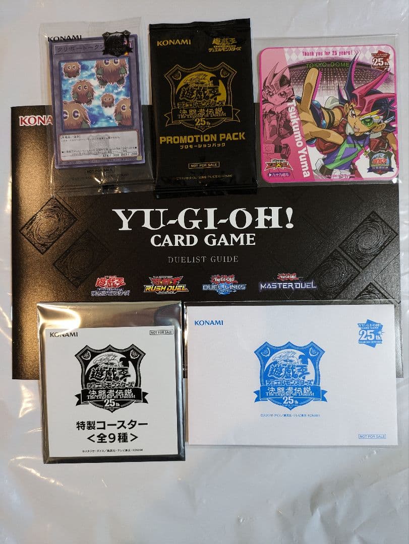 【新品未開封】遊戯王25th　東京ドーム　ブルーアイズ　青眼の白龍