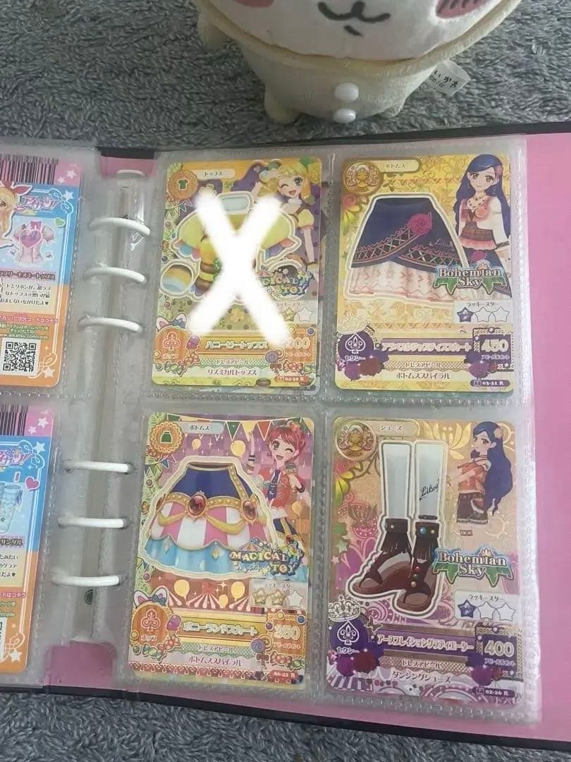 おまけ用アイカツカード