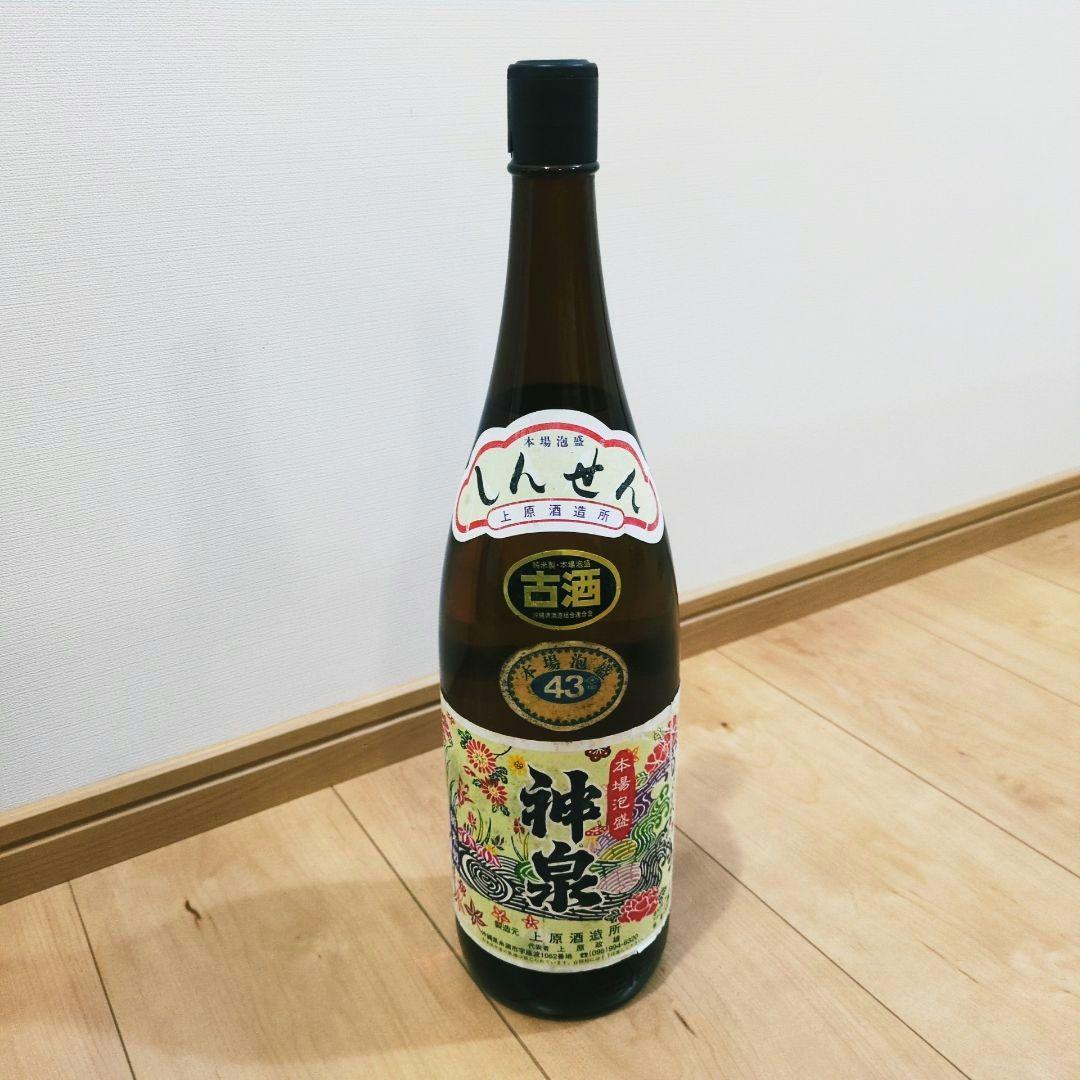 本場泡盛 神泉 43度 1800ml【最低でも33年以上古酒】