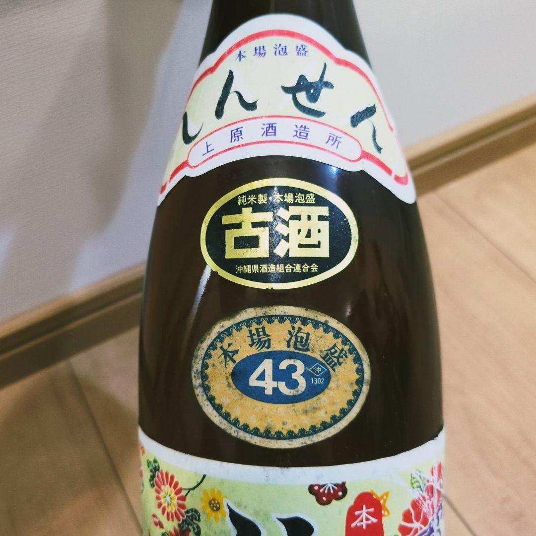 本場泡盛 神泉 43度 1800ml【最低でも33年以上古酒】
