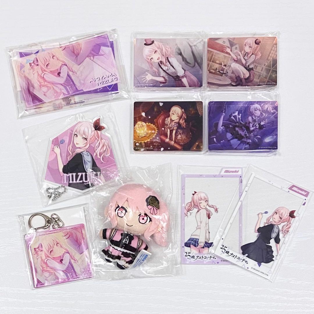 プロセカ 瑞希 グッズまとめ売り