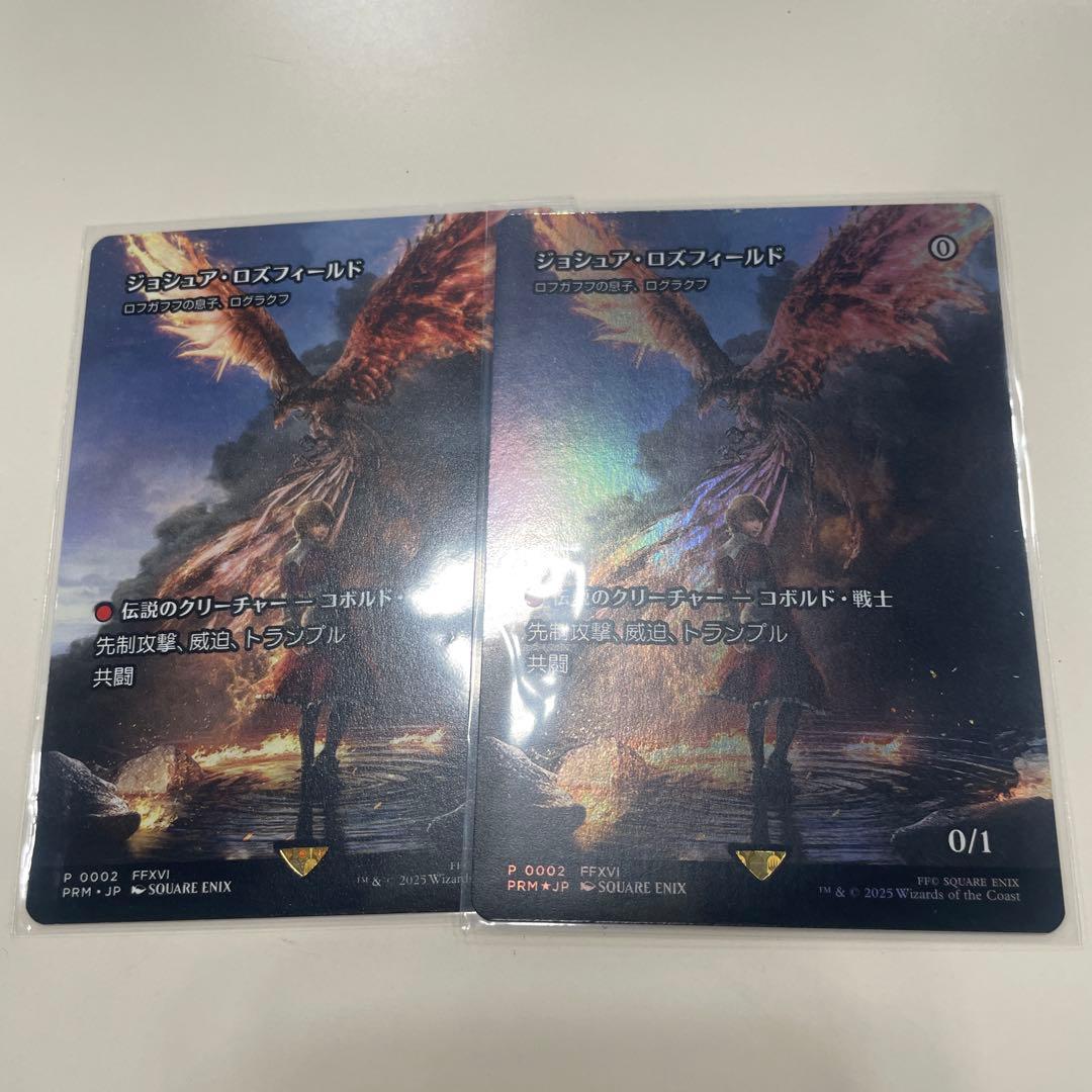 MTG foil ジョシュア・ロズフィールド プロモ　ログラクフ 通常 セット