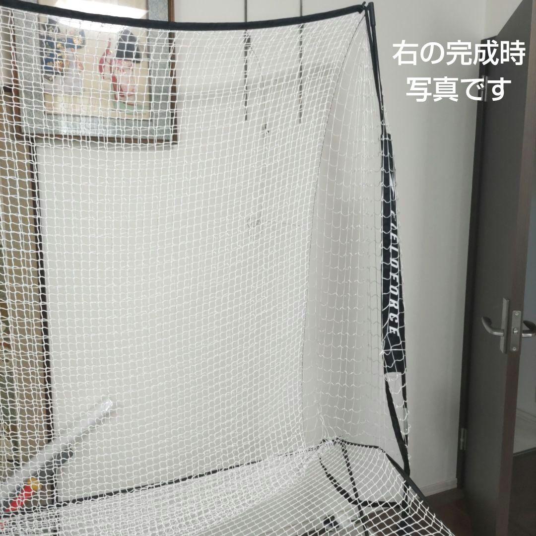 フィールドフォース　オートリターン・フロントトス　別売ACアダプター付き