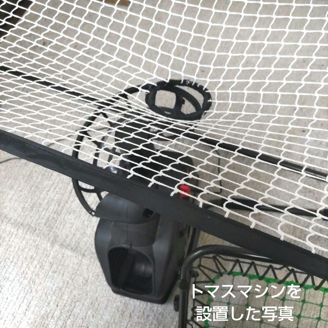 フィールドフォース　オートリターン・フロントトス　別売ACアダプター付き