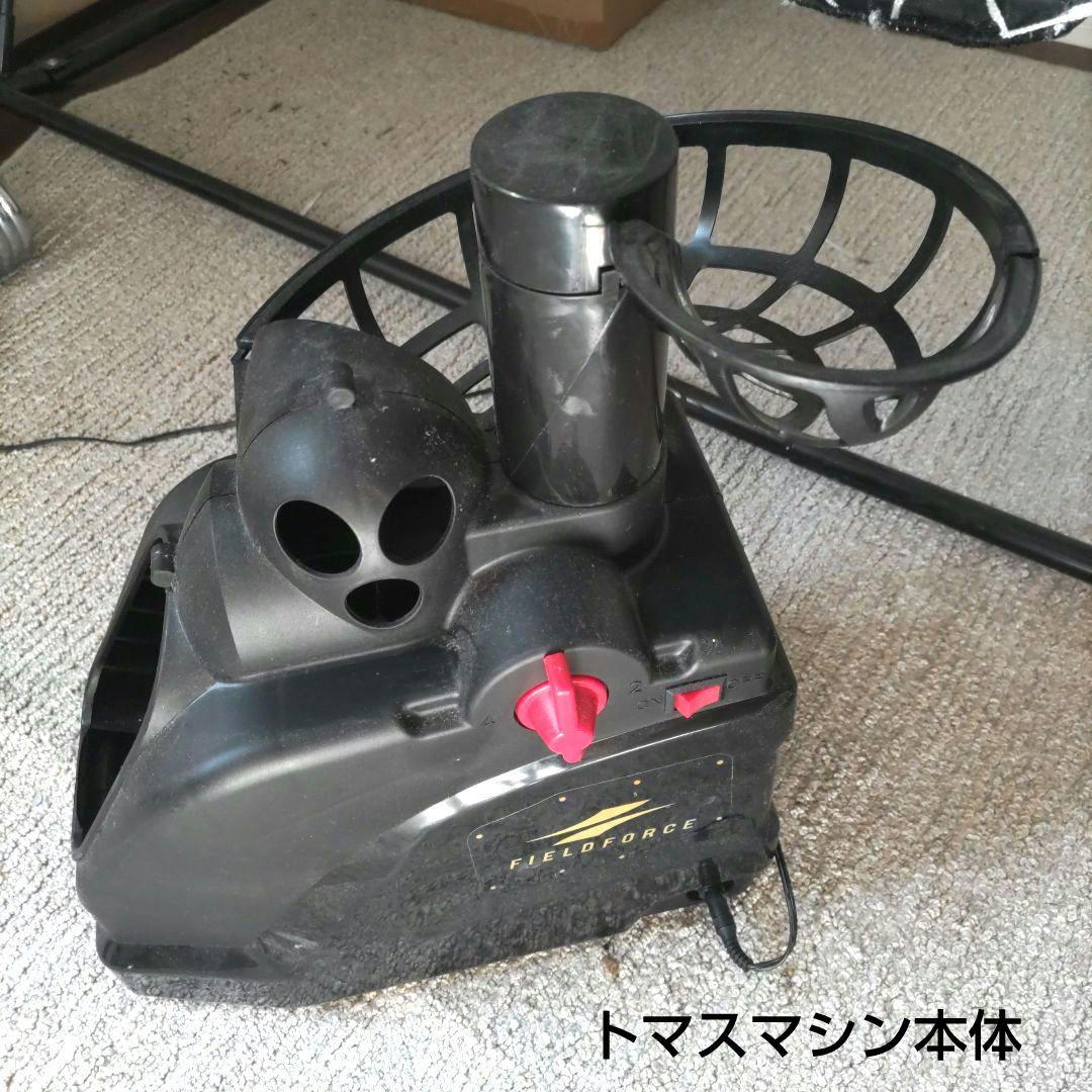フィールドフォース　オートリターン・フロントトス　別売ACアダプター付き