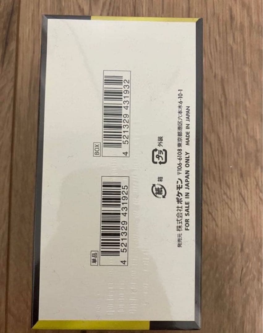 【即日発送】ポケモンカード ハイクラスパックMEGAドリームex シュリンク付