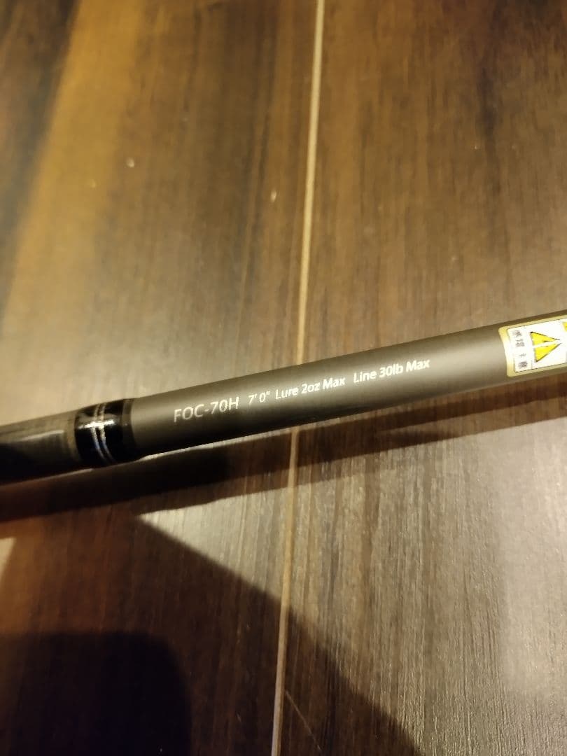 【青木大介プロデュース】アブガルシア ファンタジスタ アウトサイダー