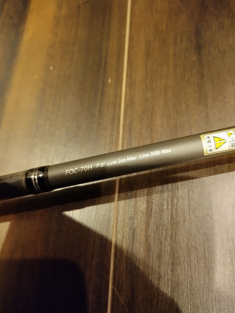 【青木大介プロデュース】アブガルシア ファンタジスタ アウトサイダー