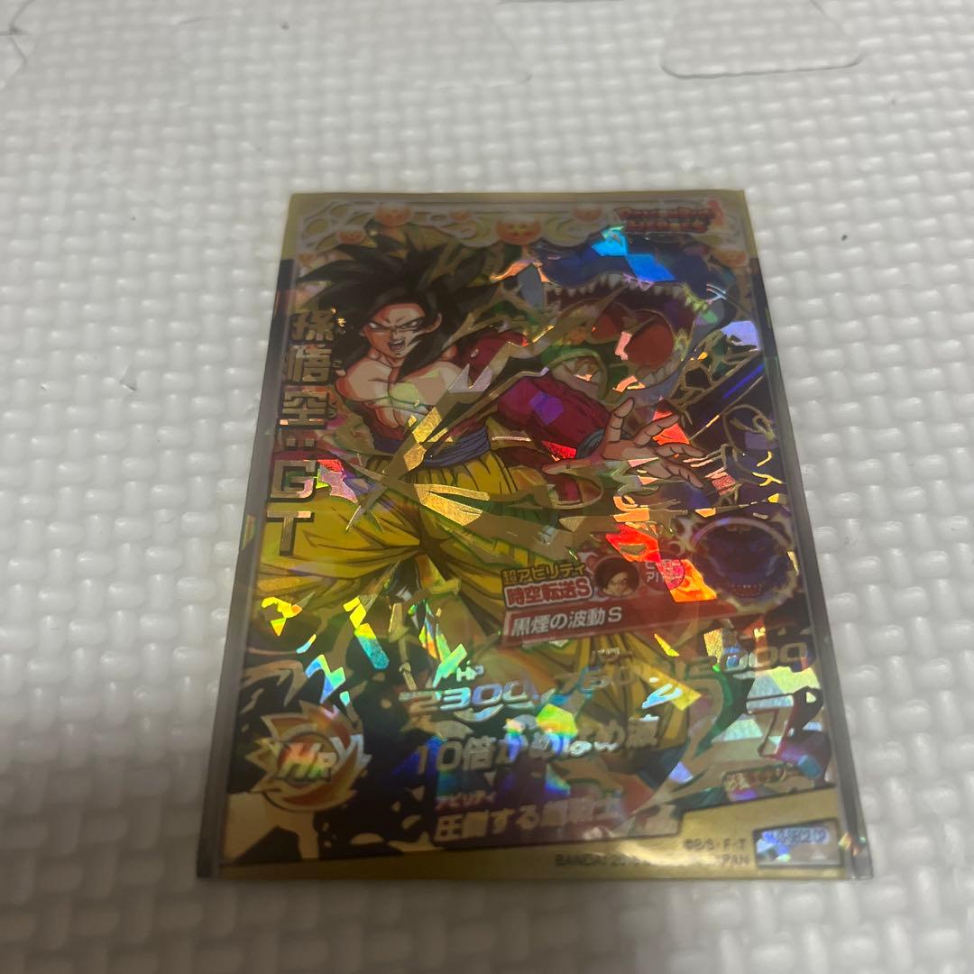 スーパードラゴンボールヒーローズ 孫悟空 HR