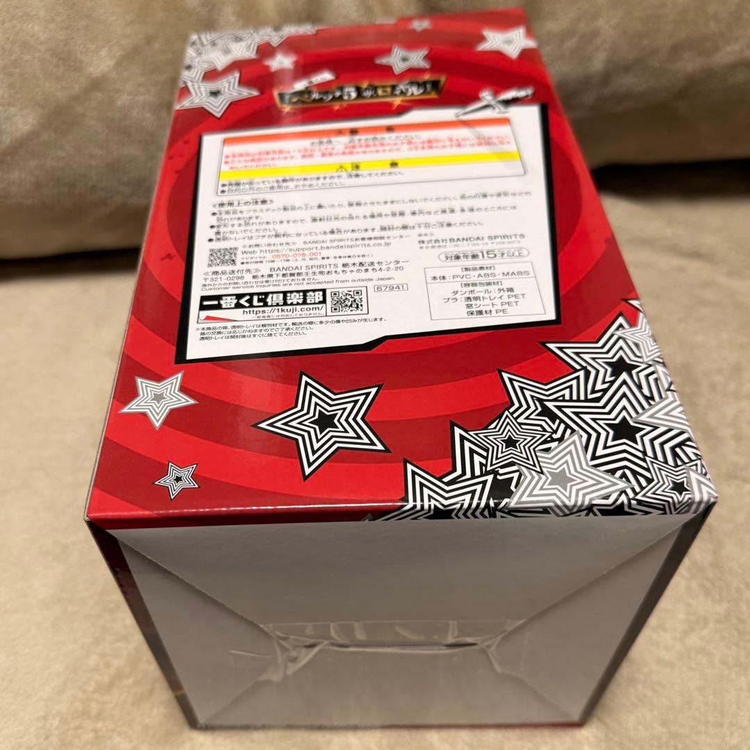 ペルソナ5 一番くじ B賞 明智吾郎 goro akechi Persona