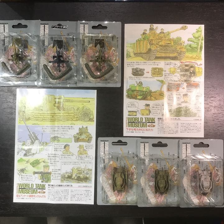 【超激レア】亜種付きWTM 1+2弾コンプ