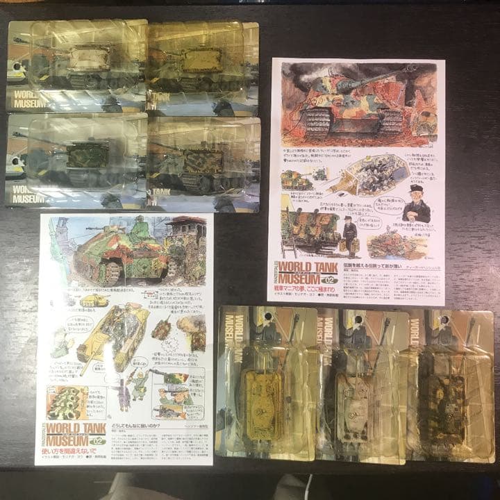 【超激レア】亜種付きWTM 1+2弾コンプ