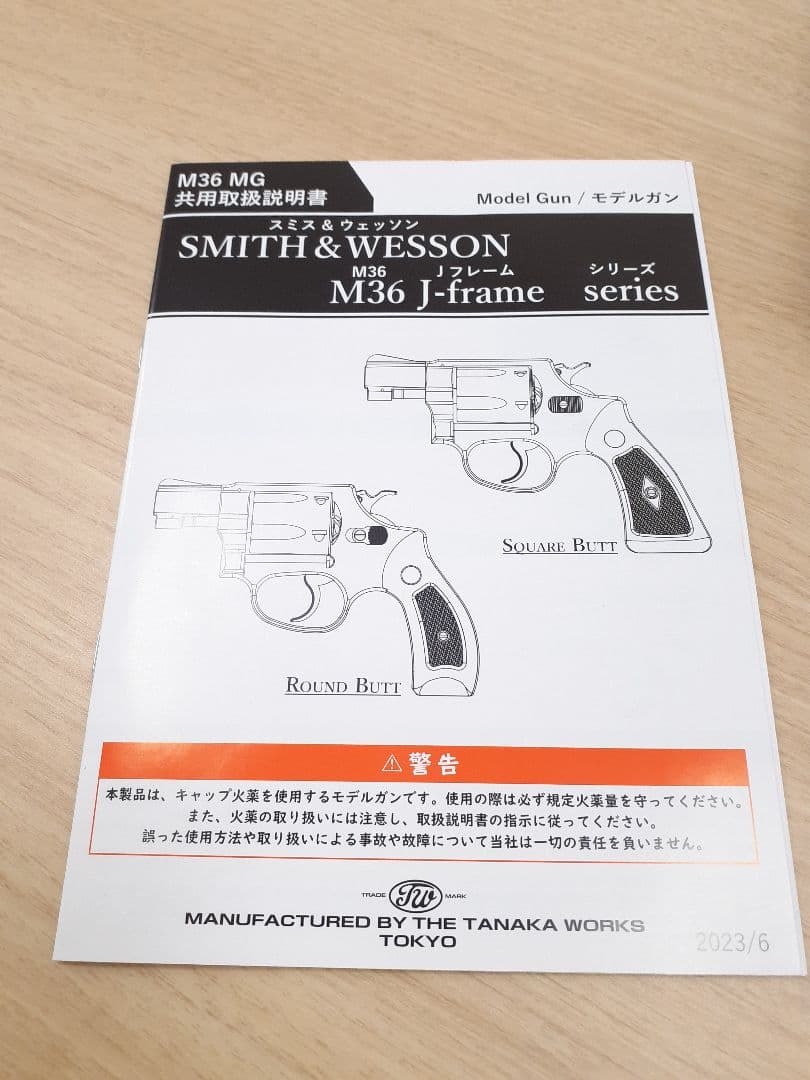 タナカワークス 発火モデルガン S&W M49 ボディーガード 2in Ver2