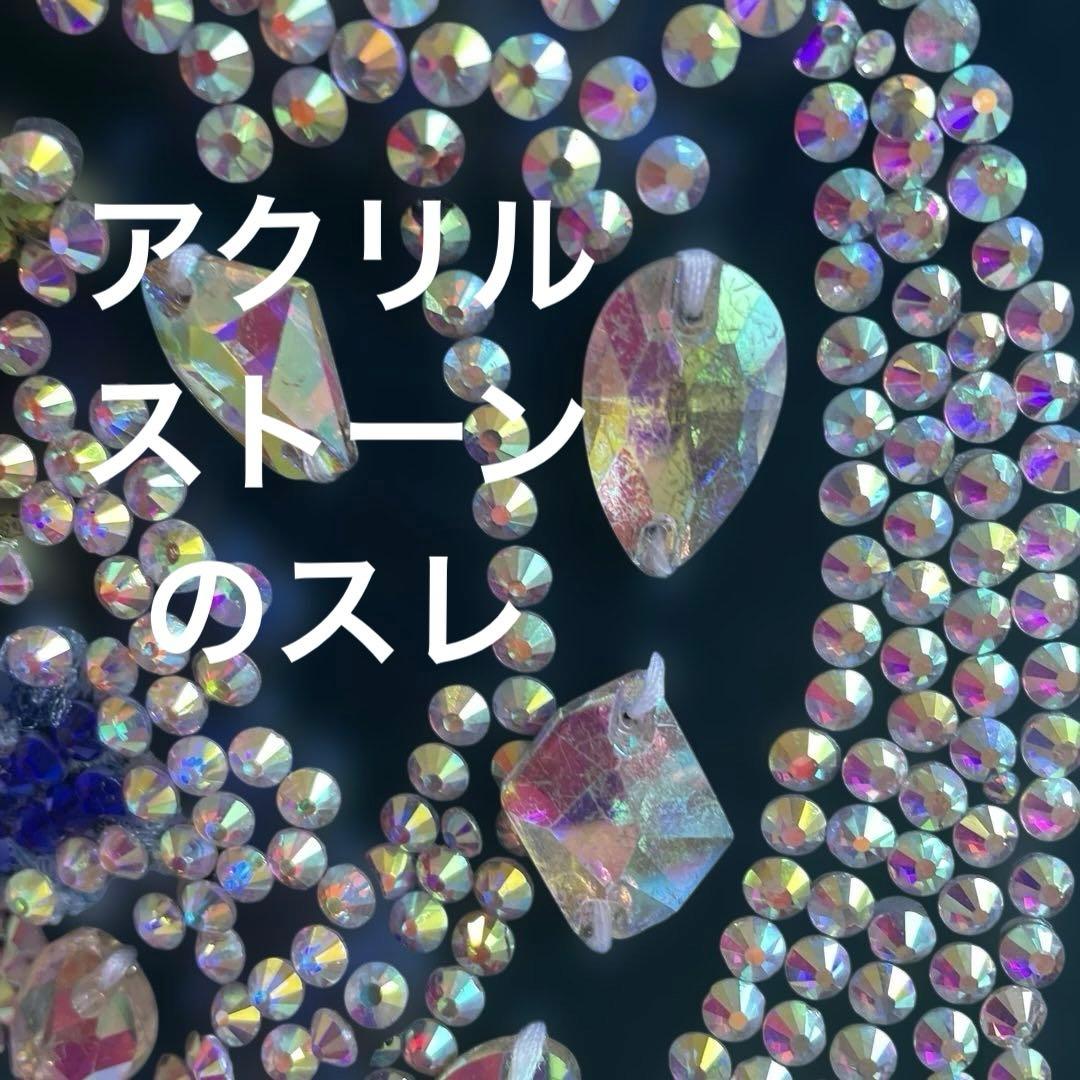 社交ダンス　スタンダードドレス　プリンセス　濃紺ベルベット　M