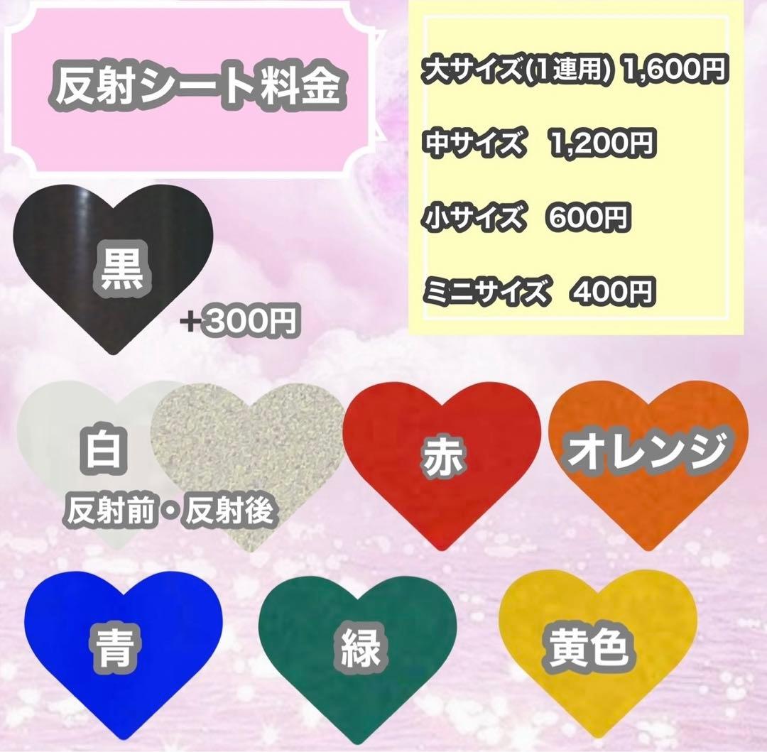 うちわ屋さん　うちわ文字　ハングル　BTS SEVENTEEN NCT EXO