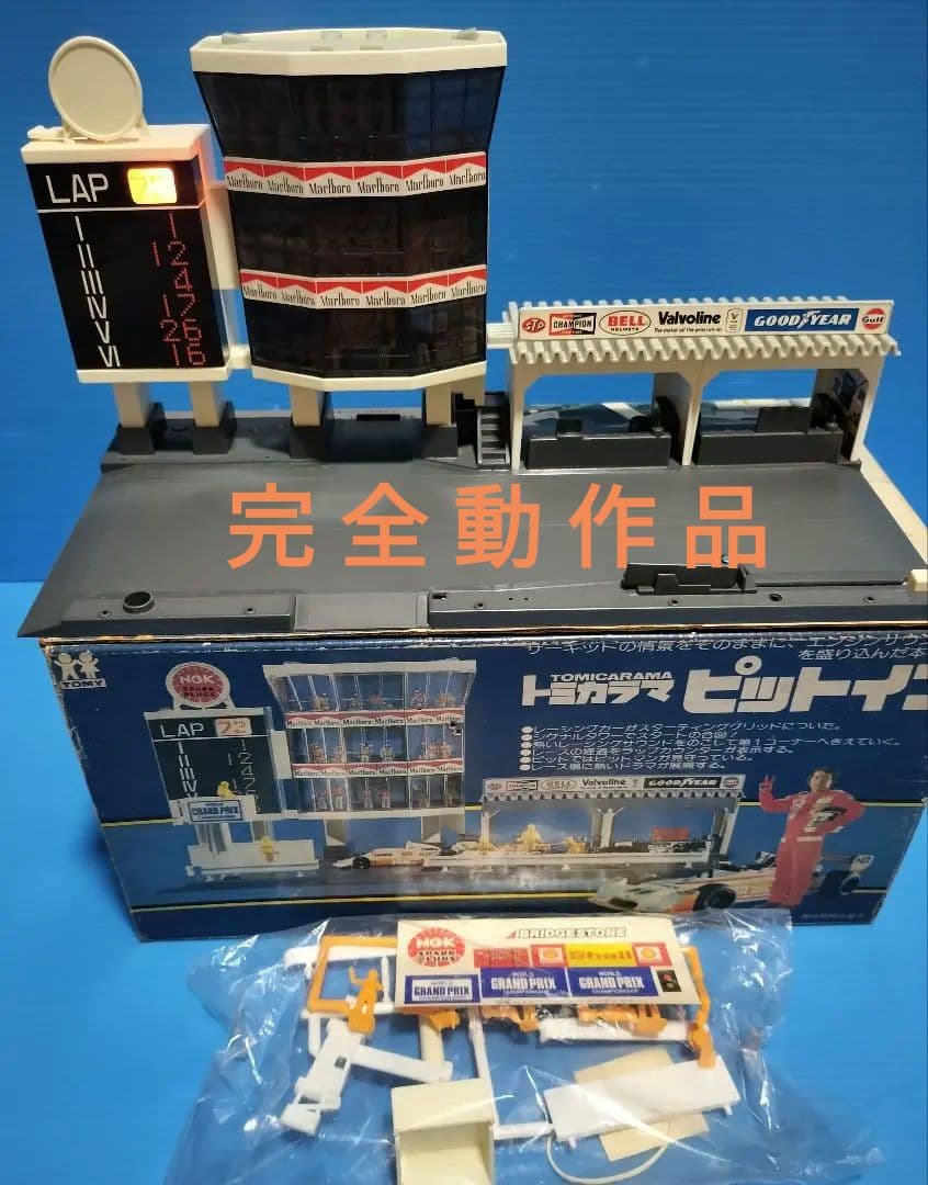 《トミカラマピットイン》 レーシングサウンド&ラップ点滅【完全動作品】新品未使用