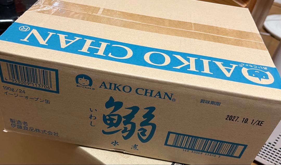 AIKO CHAN あいこちゃんイワシ水煮 缶詰190g×24個入（2箱）