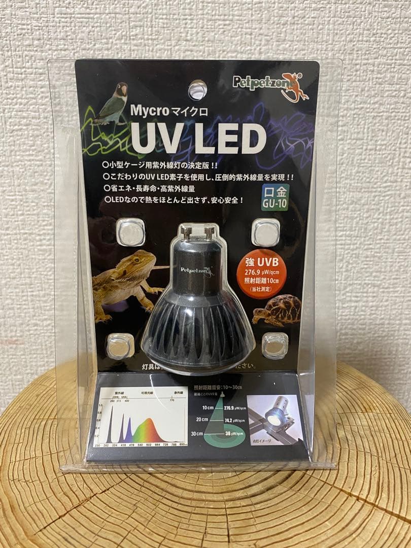 美品　爬虫類ライト　マイクロUV LED＋マイクロン灯具セット