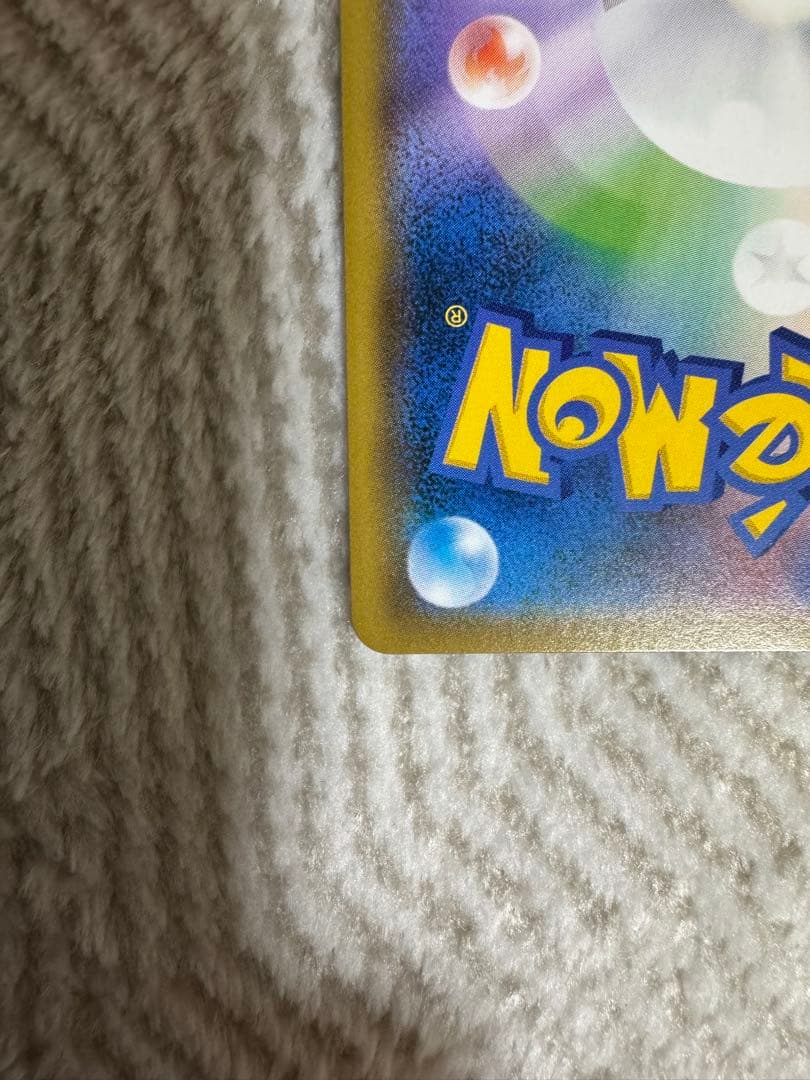 ゲッコウガGX SSR SM8b GXウルトラシャイニー 216/150